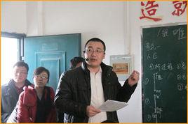 武安市第六中學 武安市第六中學