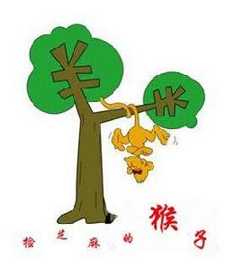 撿芝麻的猴子 撿芝麻的猴子