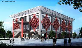 啟明中學[福建省福州市連江縣中學]