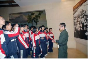 石家莊市第一中學