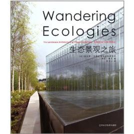 生態景觀之旅 生態景觀之旅