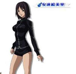 安達絵美理 安達絵美理