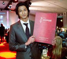 世界料理本大賞