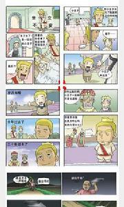 韓國漫畫09 韓國漫畫09