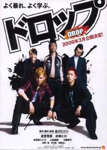 高校少年 高校少年