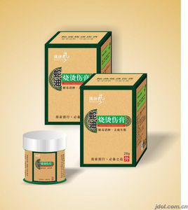 燙傷膏 燙傷膏