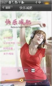 快樂減肥 快樂減肥