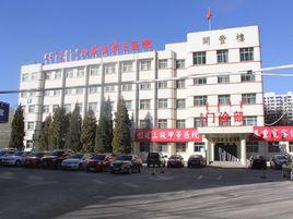 內蒙古自治區精神衛生中心 內蒙古自治區精神衛生中心