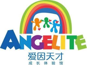 愛因天才兒童成長體驗館 愛因天才兒童成長體驗館