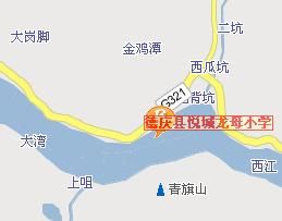 德慶縣悅城鎮龍母國小 德慶縣悅城鎮龍母國小