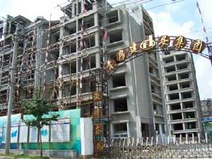 黃海緣居 黃海緣居