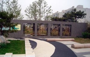 御康公園 御康公園