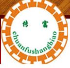 傳富地板 傳富地板