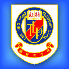 羅定邦中學 羅定邦中學