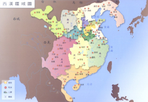 西漢疆域