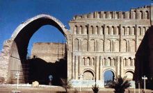 泰西封皇宮遺址