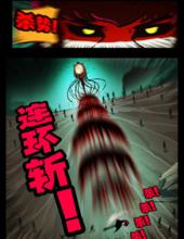 白小飛[漫畫《屍兄》中主角白小飛的克隆體]