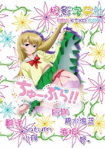 動畫《青春CUP》