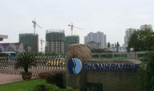 中恆電氣有限公司 中恆電氣有限公司