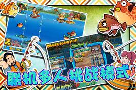 釣魚達人 釣魚達人