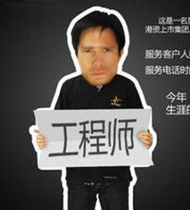 IT技術全能工程師 IT技術全能工程師