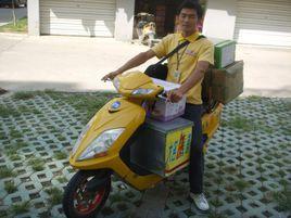 大名快銷 大名快銷