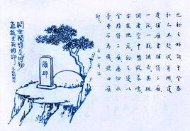 雁門關外[詩詞]