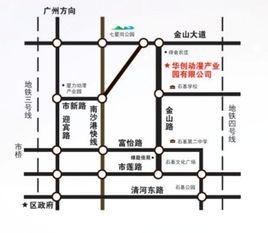 華創動漫產業園 華創動漫產業園