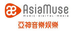 亞神音樂 亞神音樂