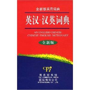 商務國際出的書