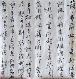 和郭主簿 和郭主簿