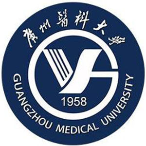 廣州醫學院 廣州醫學院