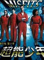 超能少年第Ⅲ季 超能少年第Ⅲ季