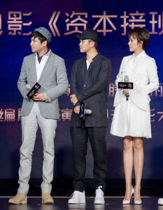 資本接班人 資本接班人