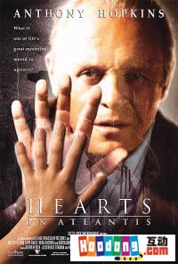 《亞特蘭蒂斯之心》[電影]