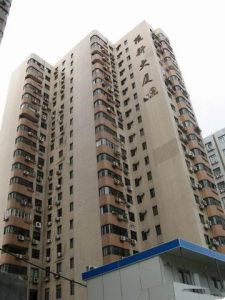 振新大廈 振新大廈