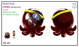 (圖)《魔力學堂》