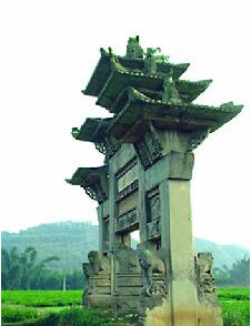 曹墩衷氏牌坊 曹墩衷氏牌坊