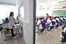 邯鄲市廣泰中學