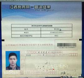 6·7南昌高考替考案 6·7南昌高考替考案