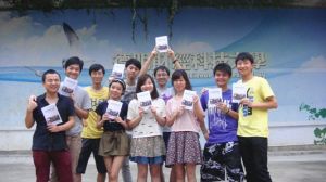 德明財經科技大學