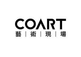 COART亞洲青年藝術現場 COART亞洲青年藝術現場