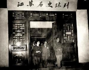 1971年4月19日 1971年4月19日