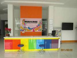 繽紛鳥少兒美術學校 繽紛鳥少兒美術學校