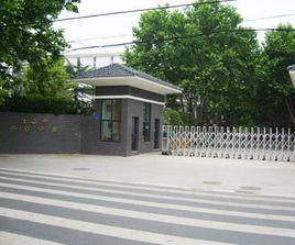 開明中學 開明中學