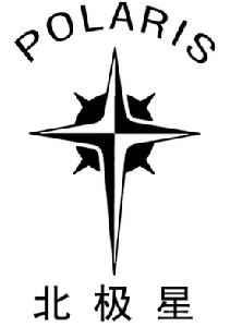 北極星鐘錶LOGO
