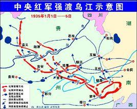 紅軍強渡烏江戰鬥遺址 紅軍強渡烏江戰鬥遺址