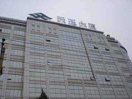 天玉大廈 天玉大廈