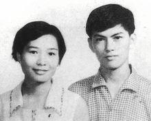 鄭南榕和妻子葉菊蘭