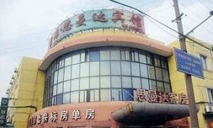 上海吉儂·思曼達賓館 上海吉儂·思曼達賓館